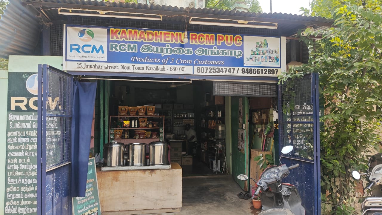 KAMADHENU RCM STORE