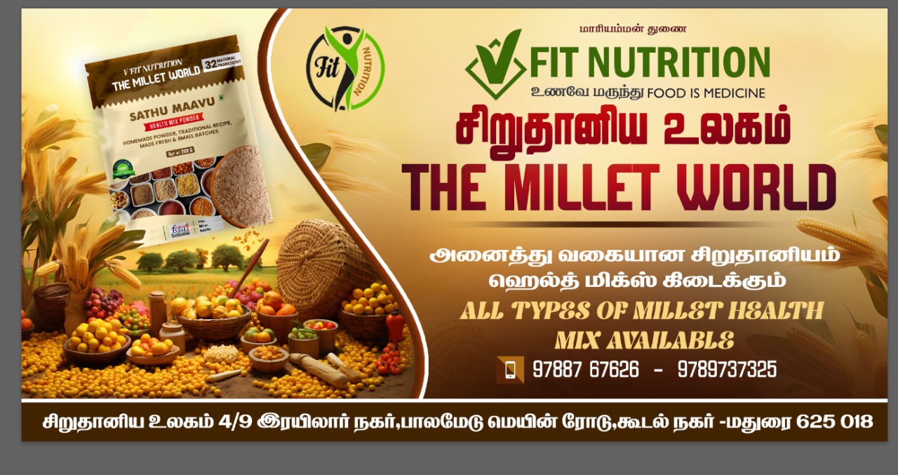VFIT MILLET WORLD